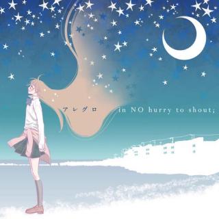 【星星的眼泪】-弦子