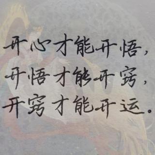 情绪就是心魔