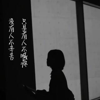 咫逆/倔强