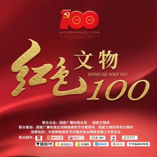 101922年陈毅安赠爱妻李志强的贺年卡陈张太康红色文物100