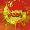 成立北京青年突击队（来自FM194090258）
