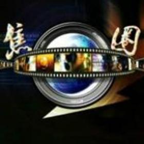 【荔枝叶出品】顾西爵原著·广播剧·将心 全