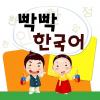 韩语聊天第24期：韩国人结婚不买房？！