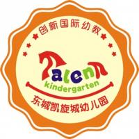 东城凯旋城幼儿园