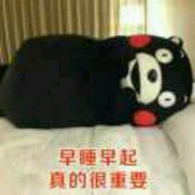 中国历史朝代歌--菊花台版