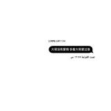 hannah0027人人都是主播下载荔枝客户端,查看详细资料你可能还喜欢
