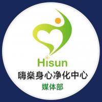 Hisun Healing House