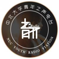 中北青年之声电台