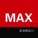 MAX music（异国唱腔）