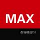 MAX music（Club 优选）