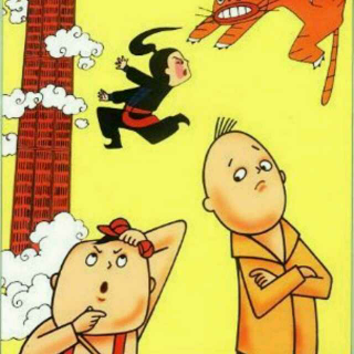 没头脑和不高兴