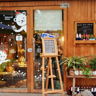 心心和小七的音乐铺子