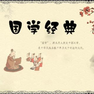 【读经典诵国学】在线收听_mp3下载_荔枝