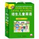 培生儿童英语阅读4