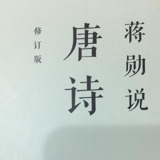 唐诗mp3下载