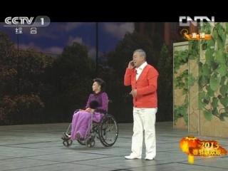 2013年央视春晚：搞笑小品《想跳就跳》，潘长江蔡明再次搭档