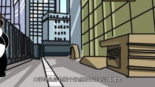 日本实习奇遇记（山里红张富贵的结局） #原创视频#沙雕动画#