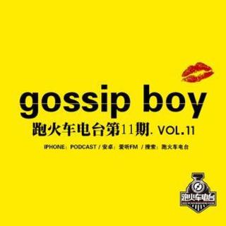 gossip boy