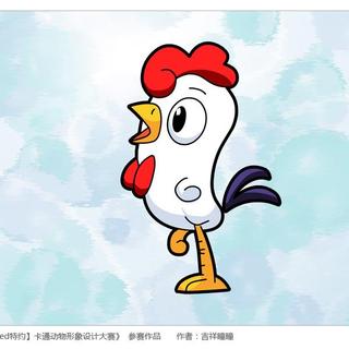 小孩听2： 《聪明的大公鸡》