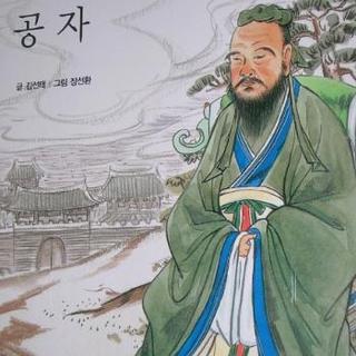 第7期-竹林访谈-聊韩国：孔子是韩国人吗？