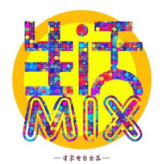 【生活MIX】Vol.6 公司怪谈~七七