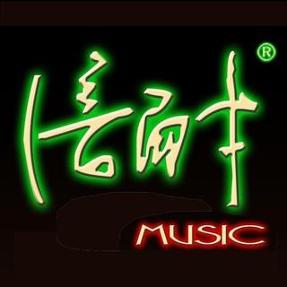 【倍耐Music】淘宝开店该准备的事儿（周五新闻档）20140117