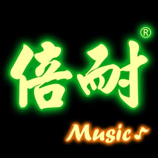 【 倍耐Music】过年说话的艺术（段子档）20140122