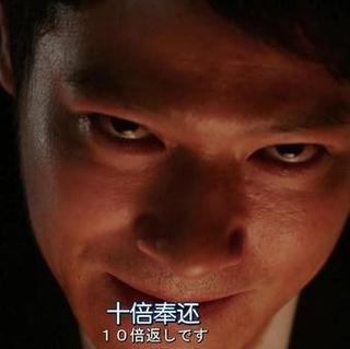 第53期再评神剧半泽直树