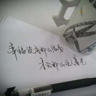 老情书（介意悲伤者勿进）