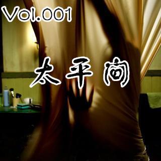 【鬼声夜话】 Vol.001《太平间》