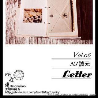 【听你说】Vol.06 Letter