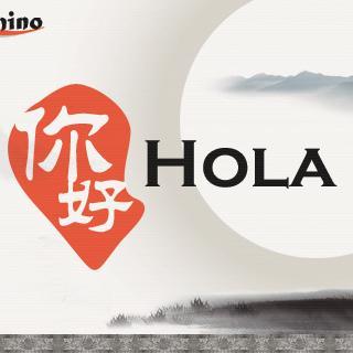 China en Chino: ¡Hola!