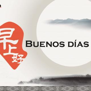 China en Chino: Buenos días