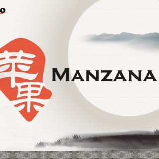 China en Chino: Manzana