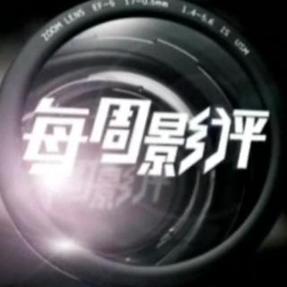 219：无人区+宁浩电影作品回顾+四大名捕2+森林战士