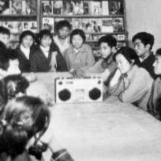 【岳鹏】三十年 生活镜头中的片段 1993年 收录机