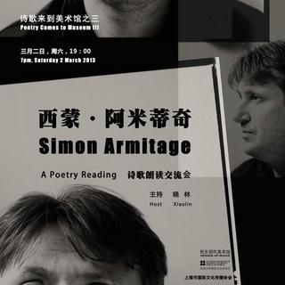 英国诗人Simon Armitage朗读《You're Beautiful》诗歌来到美术馆第三期
