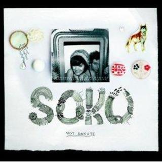 Soko-I'll kill her