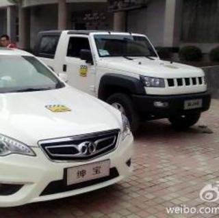 热力汽车秀之热力对抗-北京汽车绅宝战队与 BJ40战队开战！