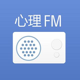 【心理FM】给心理FM 听众的一封信