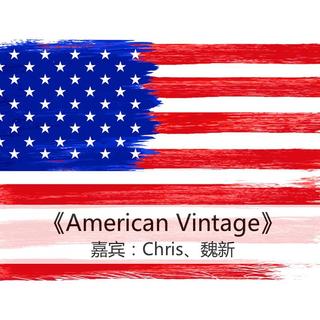 American Vintage（嘉宾：Chris、魏新）