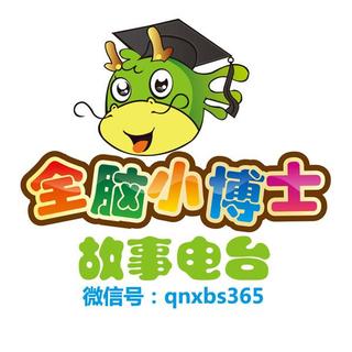 中国童话--鱼猫
