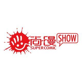 尚漫show特别专题节目2-美女漫画家就爱四处乱跑(嘉宾:bobo)