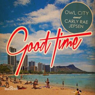 Owl City、Carly Rae Jepsen－听Good Time 自由风
