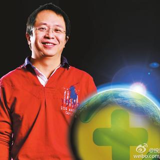 红衣大炮周鸿祎