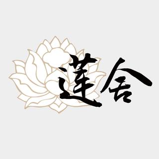 【莲舍有声】会缠人的小黄瓜（第十期）