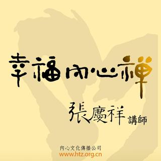 47.给子女最宝贵的礼物!