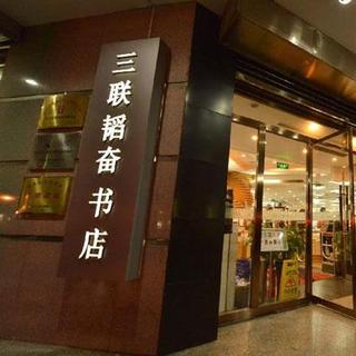 【报道】带你逛逛北京首家24小时营业的书店（有文稿）