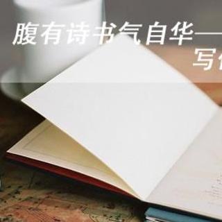 【大语文讲坛】张国庆老师谈写作与文学