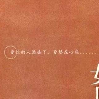 无声感动《原来你离我那样近》  作者：安宁